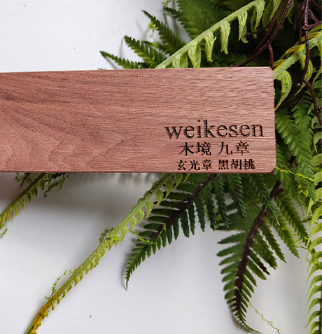 黑胡桃木系列