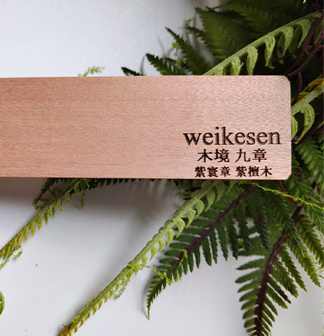 紫檀木系列