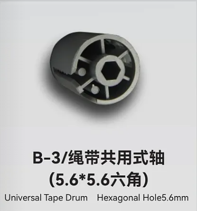 35mm普通配件系统