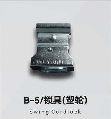 B-5/锁具(塑轮)