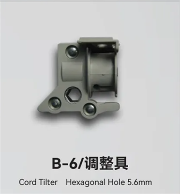 B-6/调整具