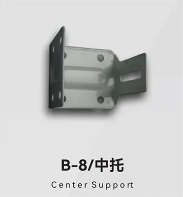 B-8/中托