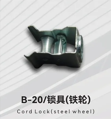 B-20/锁具(铁轮)