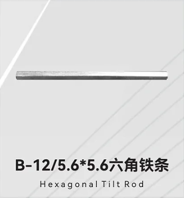 B-12/5.6*5.6六角铁条