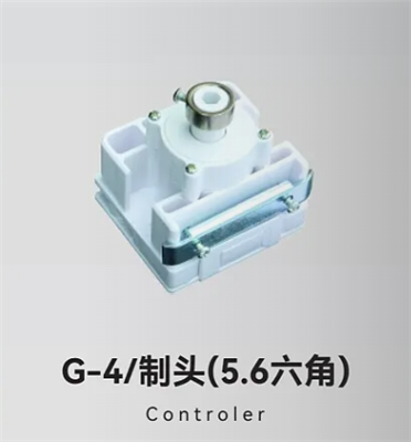 G-4/制头(5.6六角)