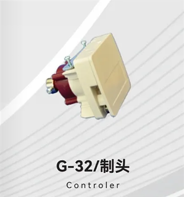 G-32/制头