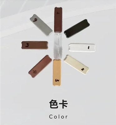 色卡