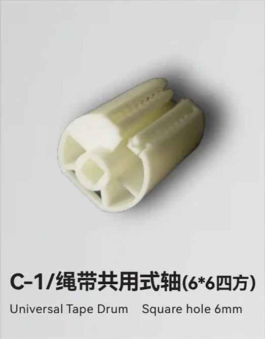 C-1/绳带共用式轴(6*6四方)