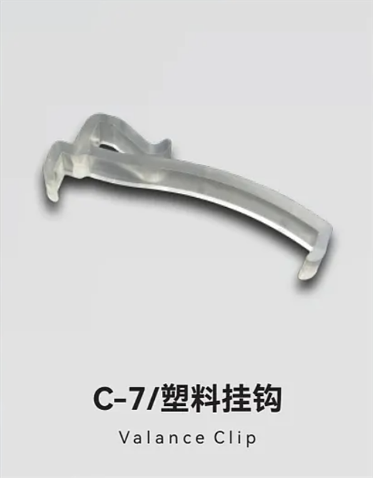 C-7/塑料挂钩