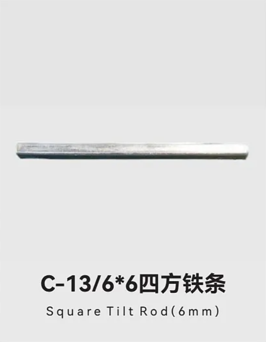 C-13/6*6四方铁条