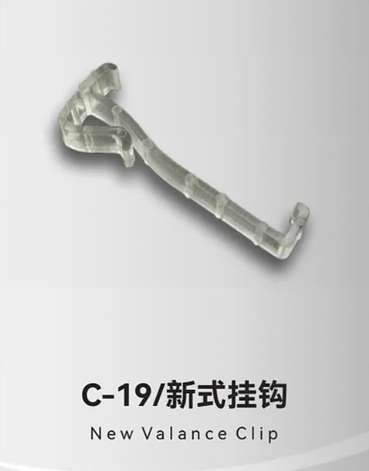 C-19/新式挂钩