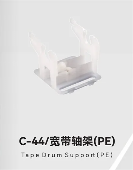C-44/宽带轴架(PE)