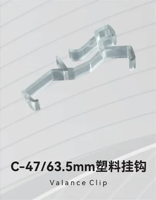 C-47/63.5mm塑料挂钩