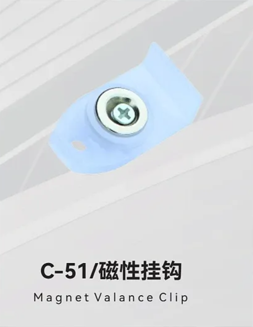 C-51/磁性挂钩