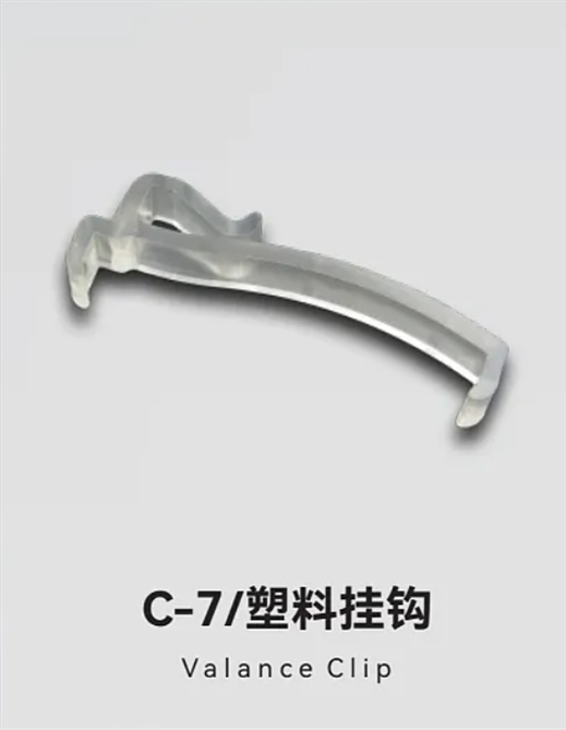 C-7/塑料挂钩