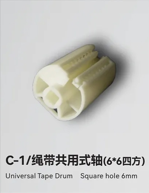 C-1/绳带共用式轴(6*6四方)